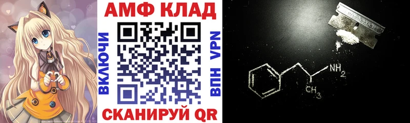 omg tor Березники АМФ Premium