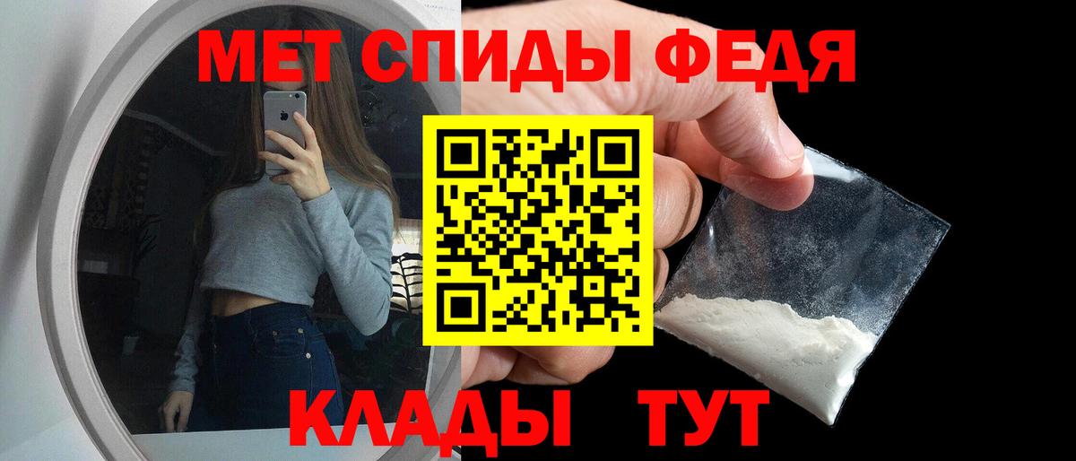 Амфетамин Розовый  АМФ  Березники  Вход с VPN 