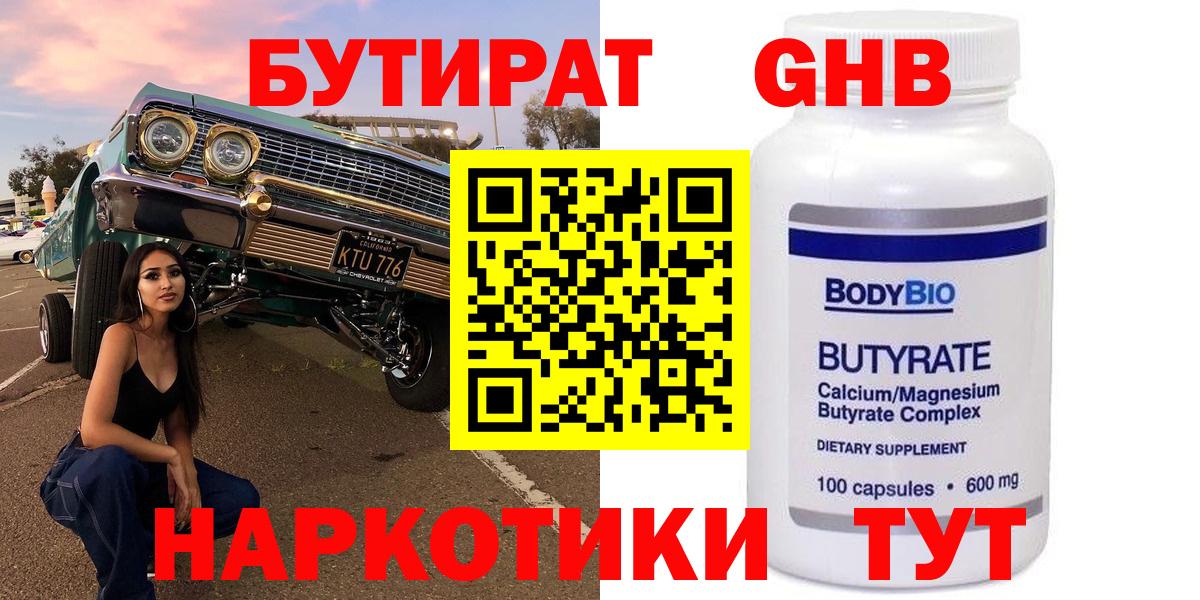 КОКАИН Березники