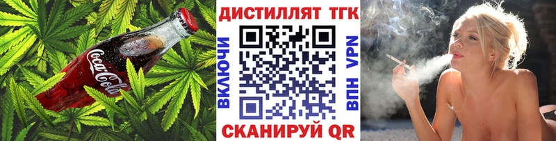 Печенье с ТГК конопля Березники