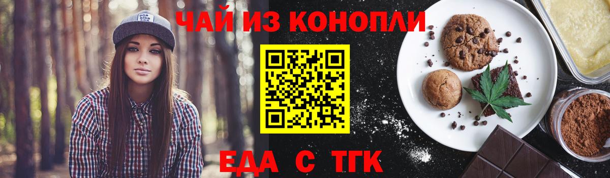 Березники  Бошки Шишки  МЕТАДОН  Вейп ТГК  Вход с VPN  Конопля  А ПВП СК кристаллы  Меф кристаллы 