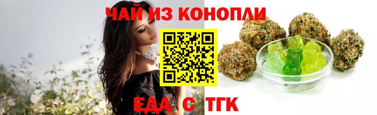 Canna-Cookies марихуана Березники
