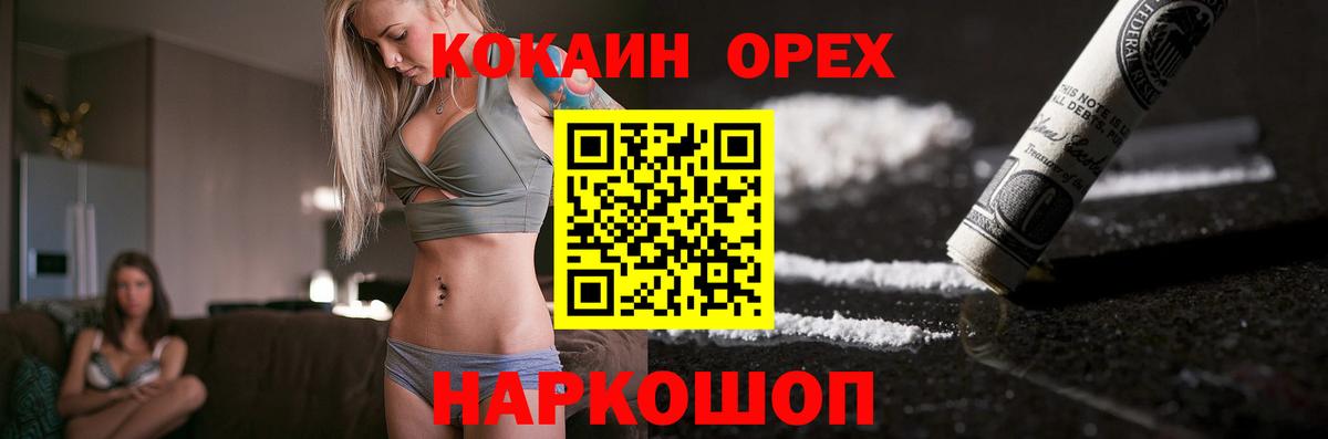 Березники  МЕТ  ГЕРОИН  ЭКСТАЗИ  Купить  Мефедрон кристаллы  МАРИХУАНА  Марихуана  ГАШ 