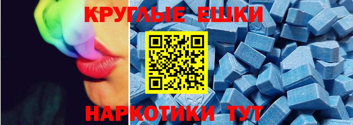 Ecstasy Punisher Березники