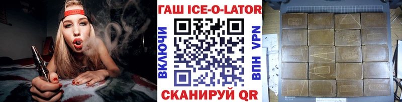 mega ONION  Березники  Гашиш Изолятор 