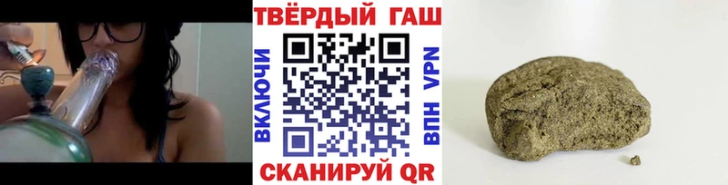 Гашиш ice o lator Березники
