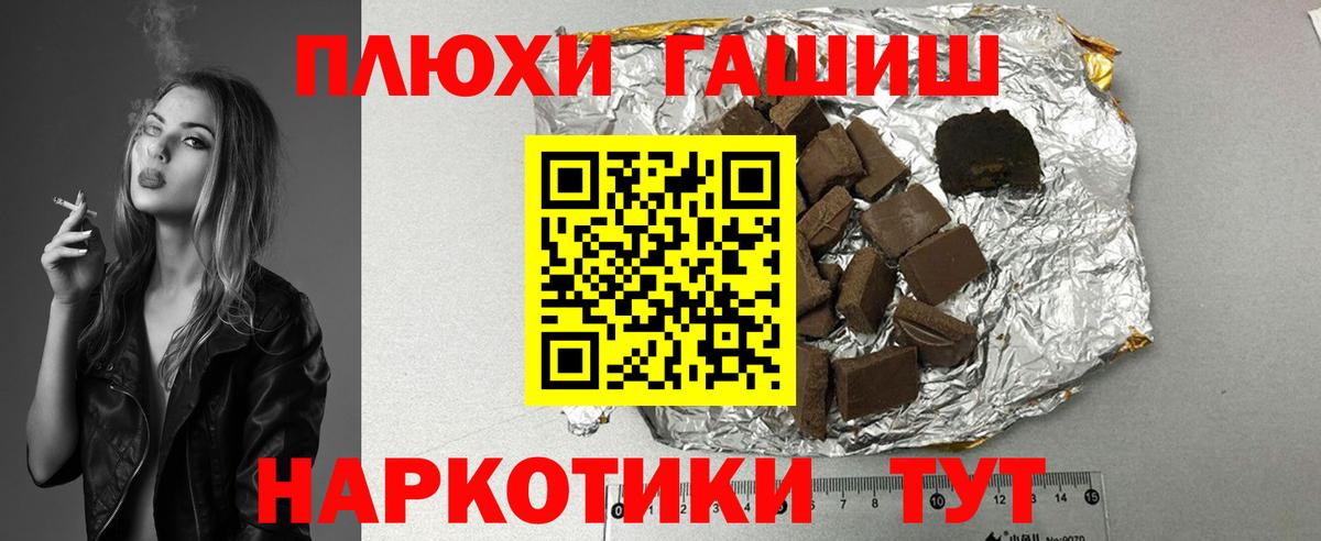ГАШИШ убойный  Березники  Гашиш  ГАШИШ hashish 