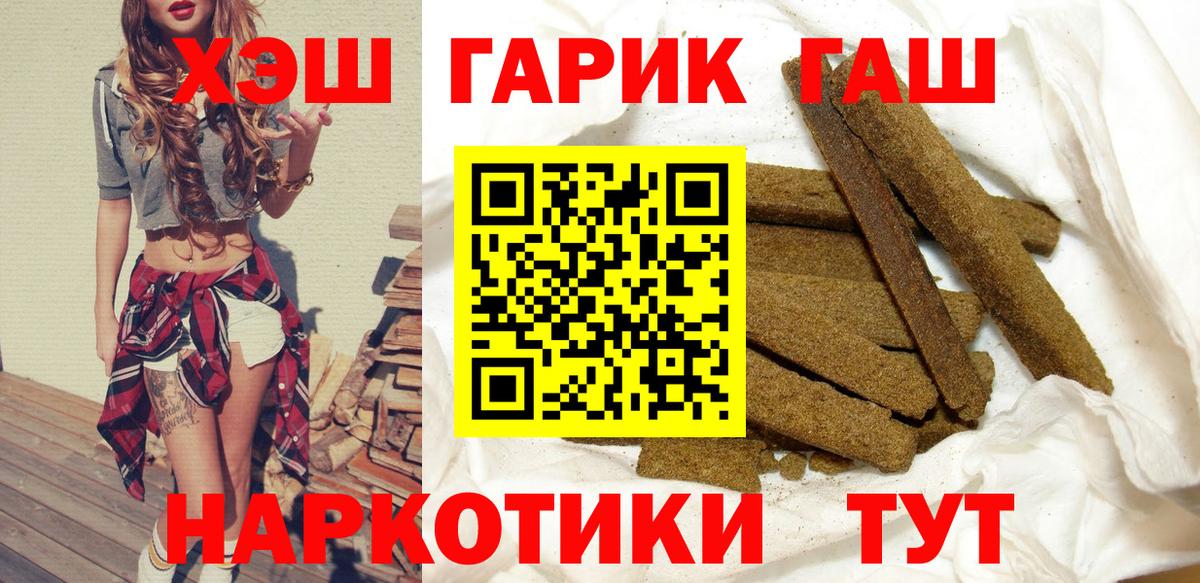 Гашиш ice o lator  Вход с VPN  Березники  Гашиш хэш 