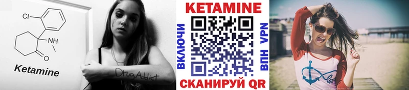 Кетамин VHQ  Березники 
