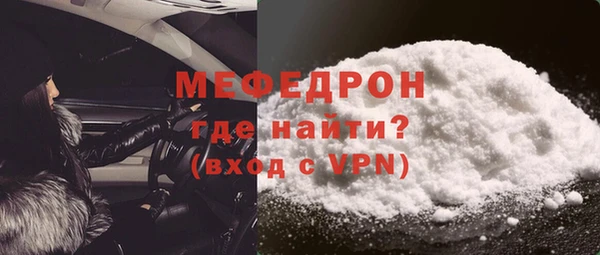 прущая мука Медногорск