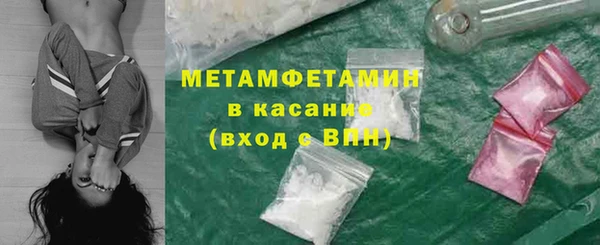 первитин Медвежьегорск