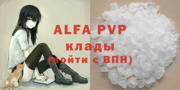 первитин Медвежьегорск