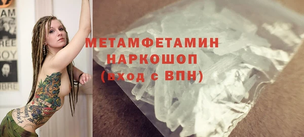 бутират Майский