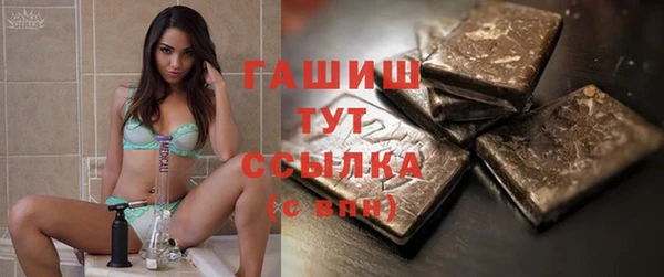 бутират Майский