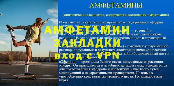 ГАЛЛЮЦИНОГЕННЫЕ ГРИБЫ Дмитровск