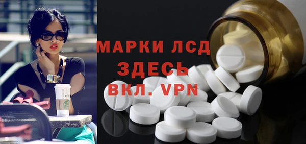 МДМА Магадан