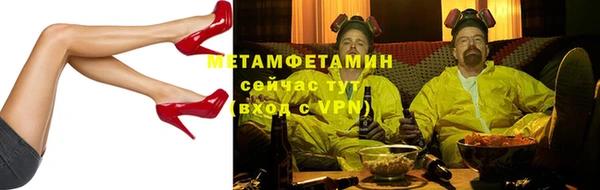 спайс Нязепетровск