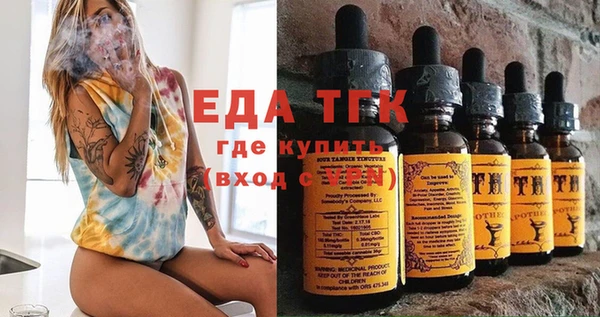 бутират Майский