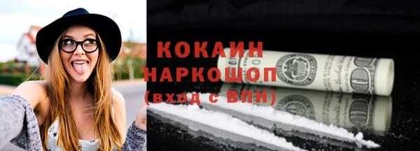 бутират Майский