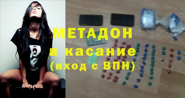 МДМА Магадан