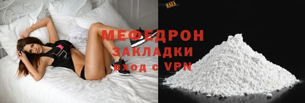 МДМА Магадан