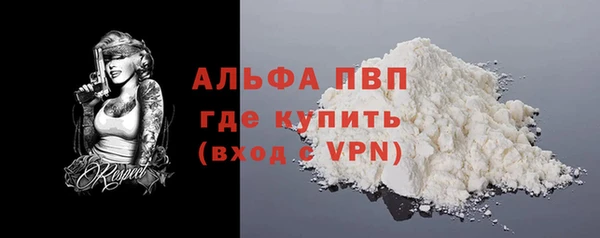 прущая мука Медногорск