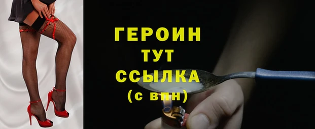 МДМА Магадан