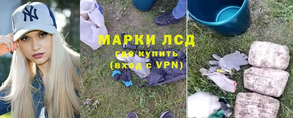бутират Майский