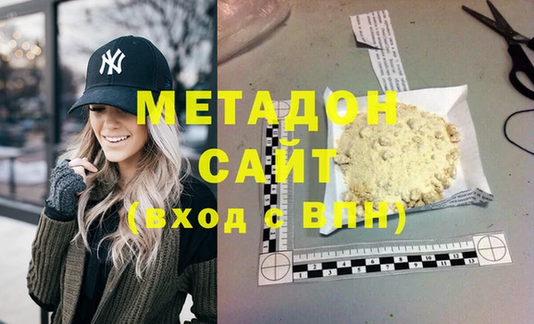 МДМА Магадан