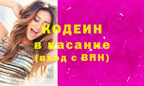 первитин Медвежьегорск