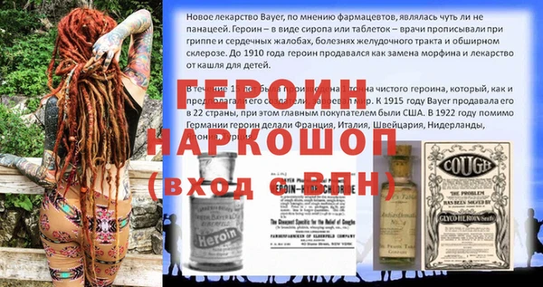 МДМА Магадан