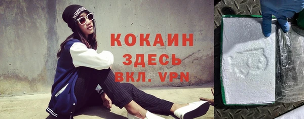 первитин Медвежьегорск
