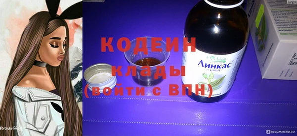 бутират Майский