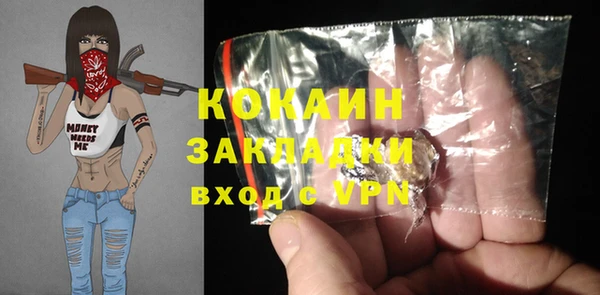 первитин Медвежьегорск