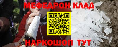 прущие крисы Апрелевка