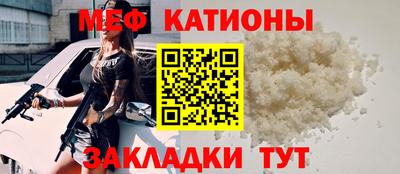 марки nbome Балаково