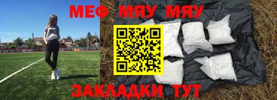 МДПВ Апшеронск