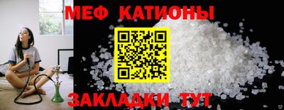 соль курить ск Балахна