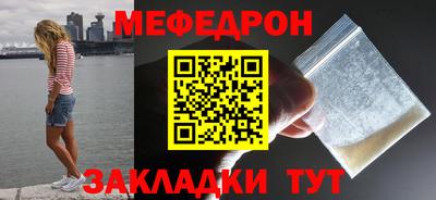 МДПВ Апшеронск