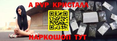 гидра Апрелевка