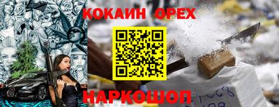 МДПВ Апшеронск