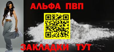 гидра Апрелевка