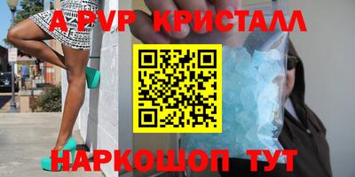 гидра Апрелевка