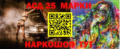 МДПВ Апшеронск