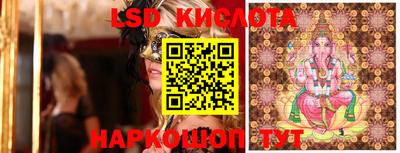 марки nbome Балаково
