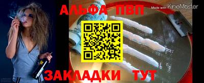 прущие крисы Апрелевка