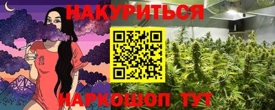 ГАЛЛЮЦИНОГЕННЫЕ ГРИБЫ Аргун