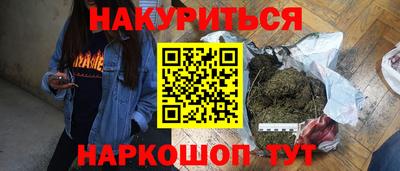 кокаин премиум Аргун