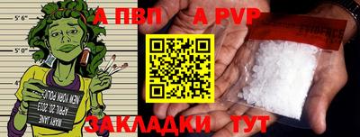 гидра Апрелевка