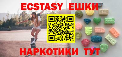 бошки Балашиха